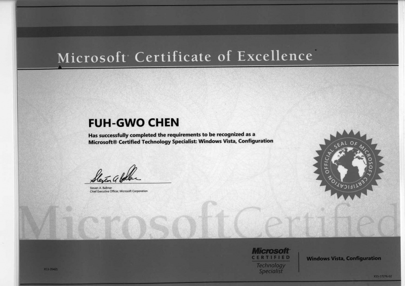 檔案:證照影本MCTS Vista 2.jpg